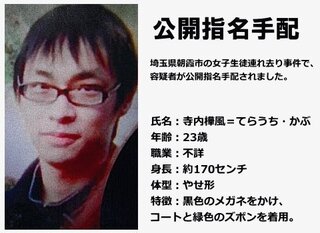 千葉大生に猟奇的な事件 凶悪犯罪の犯人が多い理由はなんですか 千葉 Yahoo 知恵袋