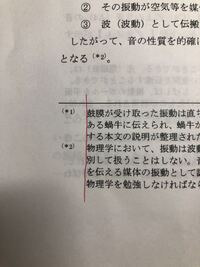 キターーーー の 横棒は どうやれば 継ぎ目無く 一直線のーーー Yahoo 知恵袋