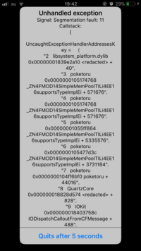 ポケとるスマホ版の攻略についてです 素人でもわかりやすく解説した 攻略サ Yahoo 知恵袋