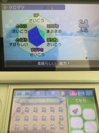 ポケモン総選挙でゲッコウガが1位になりましたね で 思っ Yahoo 知恵袋