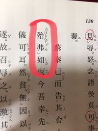 この ほとんどしかざるなり は 書き下しにするとどうなりますか Yahoo 知恵袋