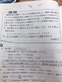 実験のレポートの書き方について実験で使った計算式は どの項目で書けば Yahoo 知恵袋