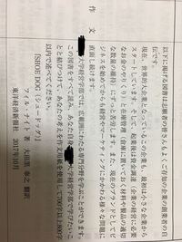 作文の指定で１０行以上と書いてあったら１０行目で終わっても大丈夫なん Yahoo 知恵袋