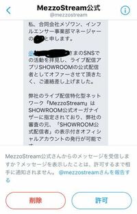 消えたdmが復活した Twitter 少し前 Dmした方のメッセージを遡 Yahoo 知恵袋