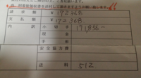 今 白紙の小切手を渡され好きな金額を書け と言われたらいくら書きますか 調査 Yahoo 知恵袋
