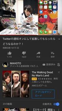 マホトさんが使っているこの壁紙が欲しいのですが何か分かる方いらっしゃいま Yahoo 知恵袋