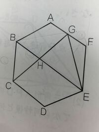 小学生向けの算数の問題です 正六角形の面積はどのように求めればいいのでしょうか Yahoo 知恵袋