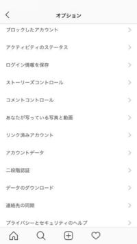 15歳女です インスタで見かけた 名前の周りの点々の付け方を教えてくだ Yahoo 知恵袋