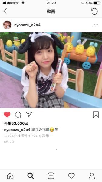 Usjに友達と行くのになんちゃって制服を買いたいのですが かわいい Yahoo 知恵袋