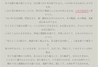 更級日記の作者は誰ですか 更級日記は 平安中期に菅原孝標女 すがわ Yahoo 知恵袋