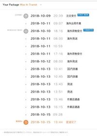 佐川急便で 配達完了になっているのに荷物がきてない サインした覚えもないの Yahoo 知恵袋