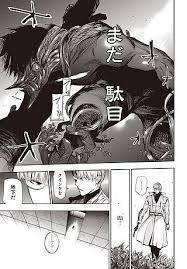 東京喰種 Reの漫画を読み返していて疑問に思ったのですが Re7巻74話の Yahoo 知恵袋