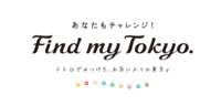 東京メトロの広告のフォントを知りたい。

東京メトロの広告「Find my Tokyo」のフォントですが、
何を使っているかご存知の方いらっしゃいませんでしょうか？ また、フリーフォントで似たようなものがあれば教えていただきたいです。
Adobe typekitでも大丈夫です。

よろしくお願いいたします。