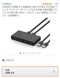 ximapex付属のハブが電力不足で使用できなくなってしまいセ... - Yahoo