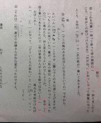 古典鶯宿梅の赤丸の部分の日本語訳が分かりません 原文持て参りて候ひしを Yahoo 知恵袋