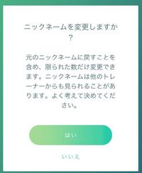 ポケモンgo 遠くの人とポケモン交換できる機能がないのはなぜでしょうか Yahoo 知恵袋