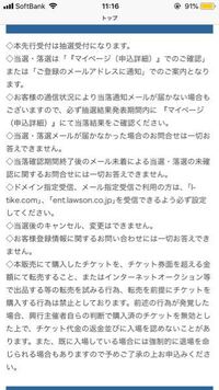 Liveチケットなのですが 家族や友達に応募を協力してもらう事は良のでしょう Yahoo 知恵袋