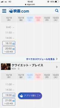 18歳未満禁止の映画 ポルノ映画 を映画館で見るにはどう調べれば良い Yahoo 知恵袋