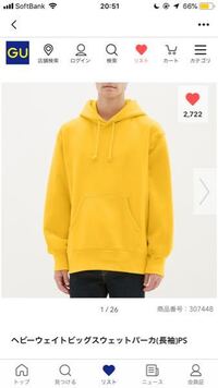 靴紐とかパーカーとかの先端の透明な硬いセロテープみたいな部分 Yahoo 知恵袋