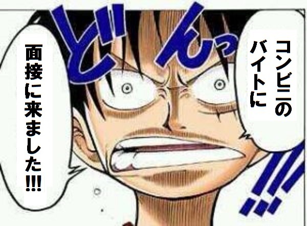 ワンピースルフィのセリフで「効かないねぇ、ゴムだから」が好きだった
