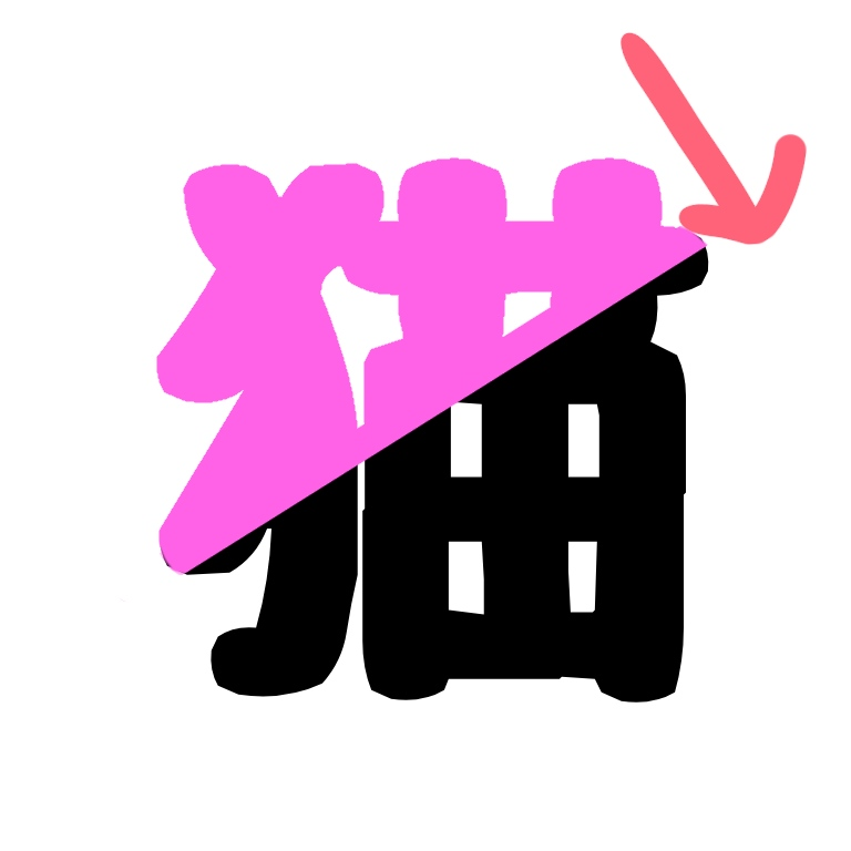 Aviutl初心者です 文字が徐々に色が変わるようにしたいのですがどうしたら Yahoo 知恵袋