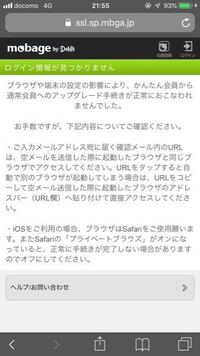 グラブルについてなんですがデータ連携でモバゲーとヤフーとグリーとdmmで Yahoo 知恵袋