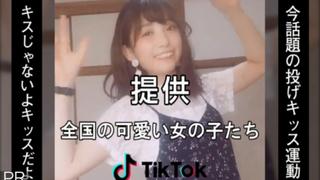 Tiktok 広告 かわいい 壁紙の性質