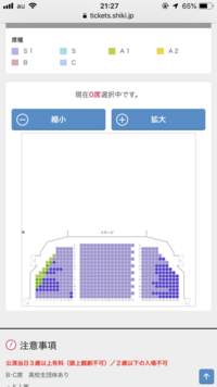 劇団四季のチケット抽選の倍率について教えてください リトルマー Yahoo 知恵袋