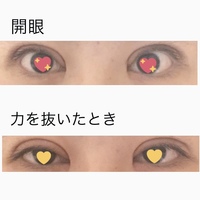 二重切開は一生とれない だから元に戻せないといいますよね でも中には切開して Yahoo 知恵袋