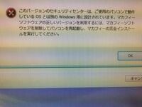 Lavieアップデート手動での適用が必要な 重要な更新プログラ Yahoo 知恵袋