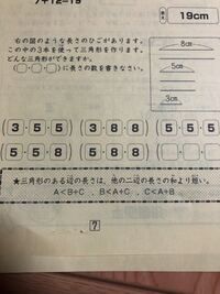 小学校２年生の問題です 時間と時刻の違いを教えてください 例 Yahoo 知恵袋