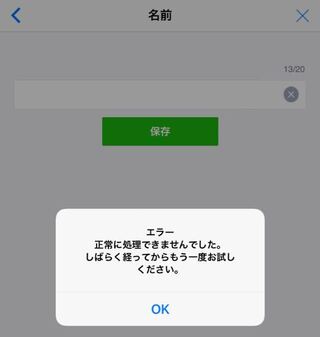 新しいコレクション Line 名前 カッコイイ 最高の壁紙のアイデアdahd