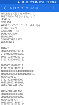 太鼓さん次郎はなぜ消えないのでしょうか 自分の目がおかしくなければ Yahoo 知恵袋