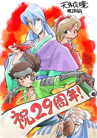 天外魔境 シリーズ新作制作されますかね Hudson ハドソン Yahoo 知恵袋