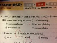 不定詞と動名詞の見分け方ありますか 高校英語 不定詞しか 動名詞 Yahoo 知恵袋