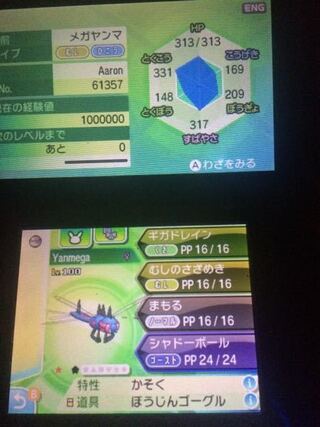 コレクション ミラクル 交換 ポケモン ポケモンの壁紙