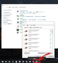 Windows7のパソコンに付いているwebカメラで写真撮影をす Yahoo 知恵袋