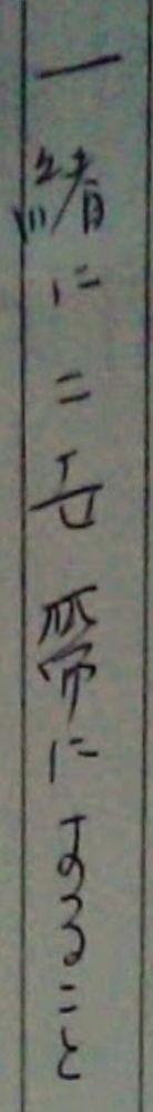 大至急教えていただきたいのですが 義理の祖母に手紙を書く場合 なんとお呼びす Yahoo 知恵袋