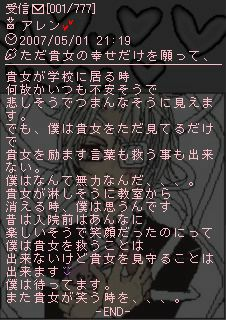 もじまる に関するq A Yahoo 知恵袋