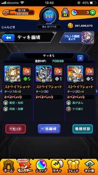 モンストに関する質問です ニギミタマのような 敵に数回 Yahoo 知恵袋