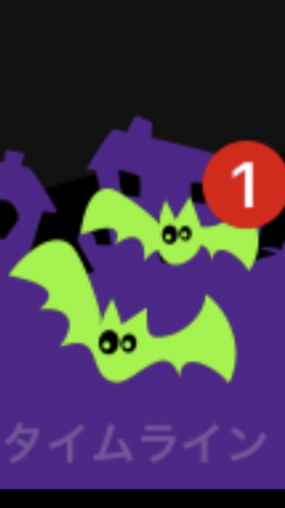 LINEのタイムラインで相互フォローしている方をメンションする方法を 