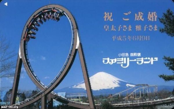 かつて存在した御殿場ファミリーランドについて質問です 手前のがダン Yahoo 知恵袋