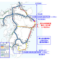 東九州自動車道の佐伯ic 延岡南ic間は何故無料やねん 新直 Yahoo 知恵袋