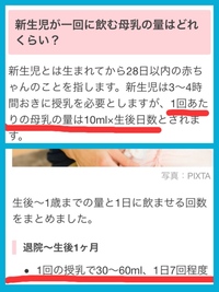 授乳3時間おきっていつまで 17日に男の子を出産した新米ママです 3時 Yahoo 知恵袋