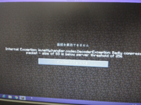 マインクラフトでシングルで Lanに開くを押してlanワールドの開始お押し Yahoo 知恵袋