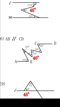 中2数学図形の問題です なぜ 6 のxの角度が40 になるのかどな Yahoo 知恵袋