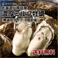 スーパーでうっていた生牡蠣を買って レモン汁と塩をふって食べてみましたが 全く Yahoo 知恵袋