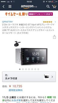 車のモニターでmp4を再生できないので質問します 車用のmp4が再 Yahoo 知恵袋