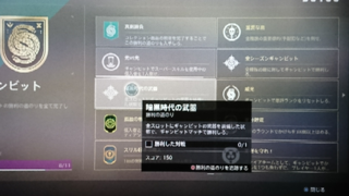 Destiny2 ギャンビットのドレドゲン欲しいのですが この全スロ Yahoo 知恵袋