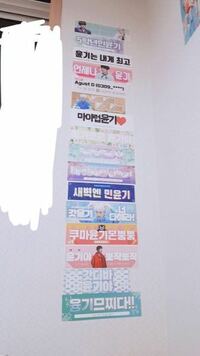 コンビニで作るペラペラの紙スローガンではなく 韓国のliveで無料 Yahoo 知恵袋